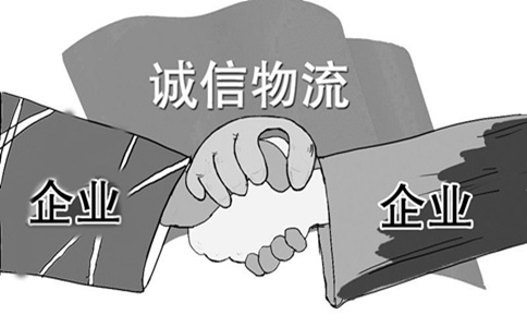 申論熱點：快遞行業(yè)誠信建設