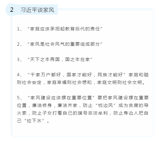 申論備考素材：習(xí)總書(shū)記金句積累